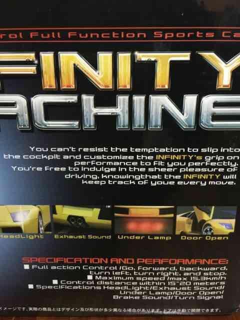 RC  INFINITY MACHINE < ホビー  RC  INFINITY MACHINE < ホビーの