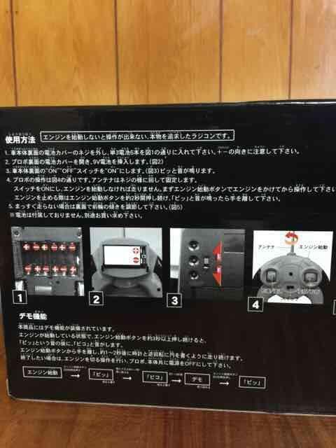 RC  INFINITY MACHINE < ホビー  RC  INFINITY MACHINE < ホビーの