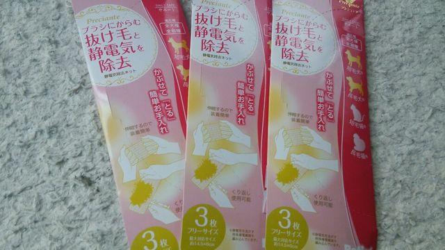 ペティオ ペット 犬 猫 プレシャンテ ブラシ セット < ペット/手芸/園芸  ペティオ ペット 犬 猫 プレシャンテ ブラシ セット  < ペット/手芸/園芸の