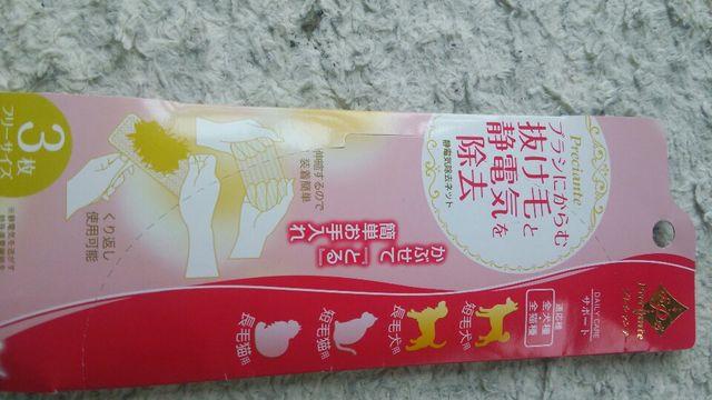 ペティオ ペット 犬 猫 プレシャンテ ブラシ セット < ペット/手芸/園芸  ペティオ ペット 犬 猫 プレシャンテ ブラシ セット < ペット/手芸/園芸の