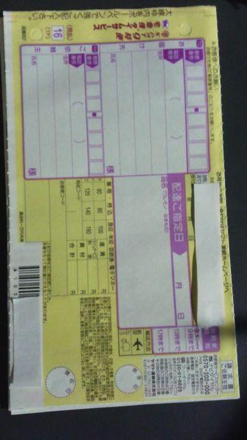 }g^AANlR}փ^CT[rX10p`[5   CeA/Ct 