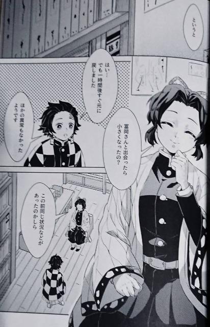 �S�ł̐n���l���u�`�E����ɉ�����珬�����Ȃ����ǂ����悤�v�s�y���`�E�~�}��Y���Y�t �� �A�j��/�R�~�b�N/�L�����N�^�[�� 