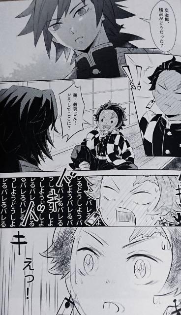 �S�ł̐n���l���u�`�E����ɉ�����珬�����Ȃ����ǂ����悤�v�s�y���`�E�~�}��Y���Y�t �� �A�j��/�R�~�b�N/�L�����N�^�[�� 