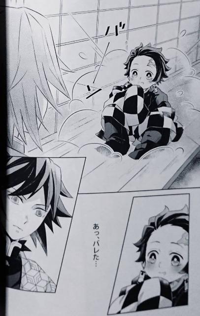 �S�ł̐n���l���u�`�E����ɉ�����珬�����Ȃ����ǂ����悤�v�s�y���`�E�~�}��Y���Y�t �� �A�j��/�R�~�b�N/�L�����N�^�[�� 