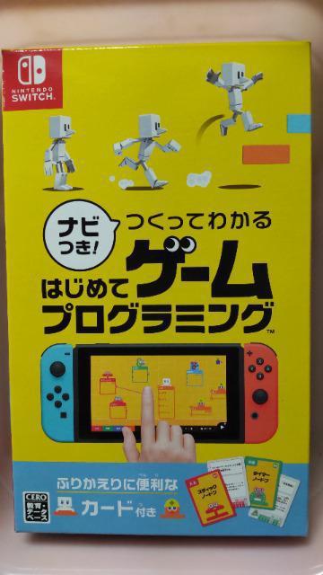 未使用ニンテンドースイッチはじめてゲームプログラミング < ゲーム本体/ソフト  未使用ニンテンドースイッチはじめてゲームプログラミング  < ゲーム本体/ソフトの