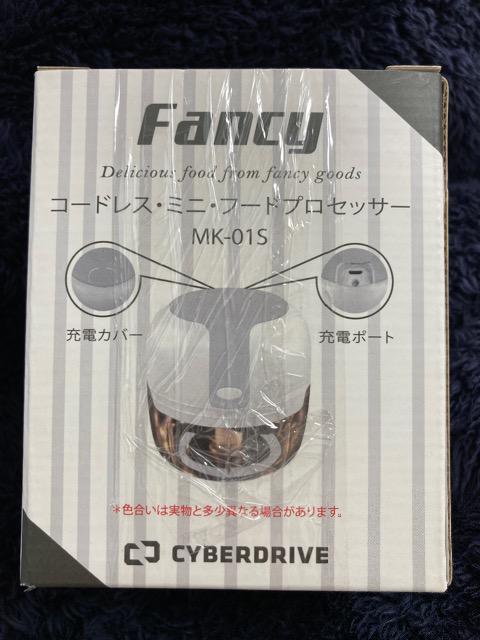 Fancy コードレス ミニ フードフロセッサー グレー 料理 MK-01S < インテリア/ライフ  Fancy コードレス ミニ フードフロセッサー グレー 料理 MK-01S < インテリア/ライフの
