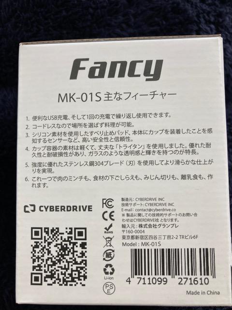 Fancy コードレス ミニ フードフロセッサー グレー 料理 MK-01S < インテリア/ライフ  Fancy コードレス ミニ フードフロセッサー グレー 料理 MK-01S < インテリア/ライフの