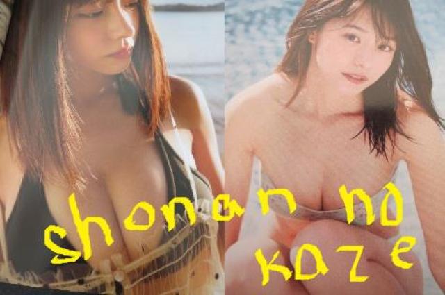 美巨乳アイドル「浅倉唯」ちゃんのビキニ水着姿もある単独袋とじ < タレントグッズ  美巨乳アイドル「浅倉唯」ちゃんのビキニ水着姿もある単独袋とじ < タレントグッズの