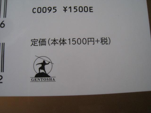☆ お金2.0 ☆ 新しい経済のルールと生き方 ☆ 帯封付き < 本/雑誌  ☆ お金2.0 ☆ 新しい経済のルールと生き方 ☆ 帯封付き < 本/雑誌の