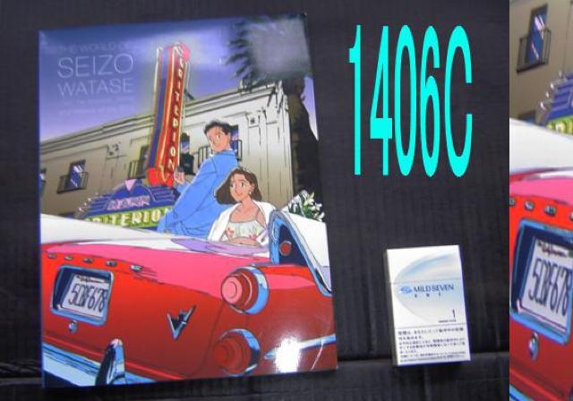 古本・画集3点セット+SAVANNA HOT−LINE +オルセー美術館 Le Musee d Orsay MO < タレントグッズ  古本・画集3点セット+SAVANNA HOT−LINE +オルセー美術館 Le Musee d Orsay MO < タレントグッズの