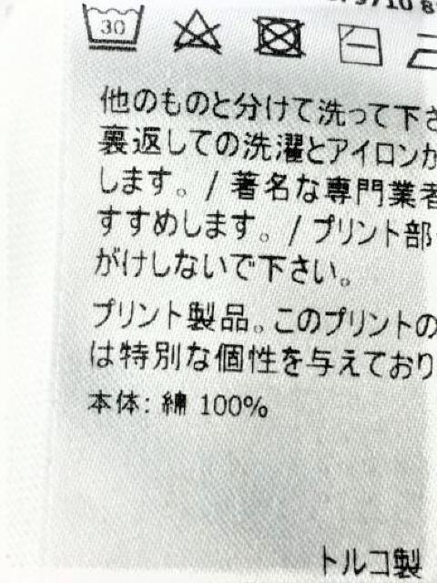 ☆MONCLER モンクレール プリント ロゴ ビッグ ワッペン Tシャツ 半袖/メンズ/M☆モンクレールジャパン 国内正規品 < ブランド ☆MONCLER モンクレール プリント ロゴ ビッグ ワッペン Tシャツ 半袖/メンズ/M☆モンクレールジャパン 国内正規品 < ブランドの