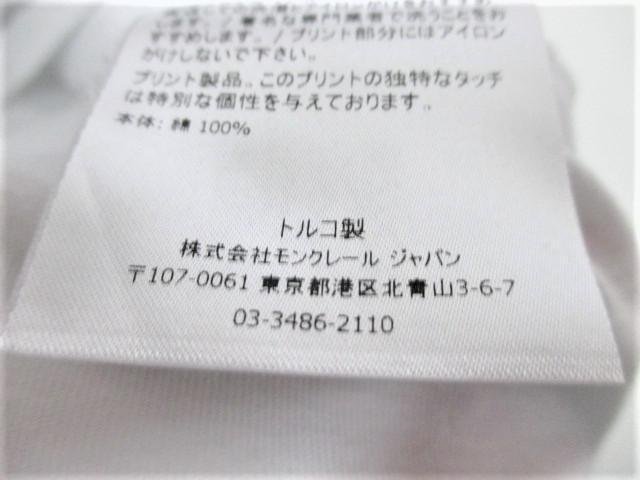 ☆MONCLER モンクレール プリント ロゴ ビッグ ワッペン Tシャツ 半袖/メンズ/M☆モンクレールジャパン 国内正規品 < ブランド ☆MONCLER モンクレール プリント ロゴ ビッグ ワッペン Tシャツ 半袖/メンズ/M☆モンクレールジャパン 国内正規品 < ブランドの