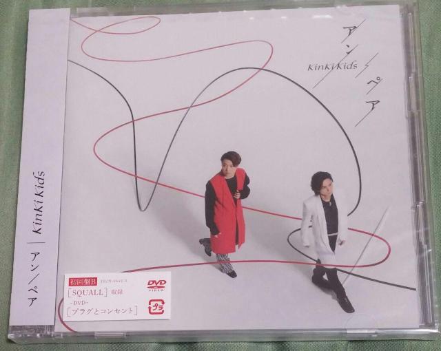 KinKikidsアンペア < タレントグッズ  KinKikidsアンペア  < タレントグッズの
