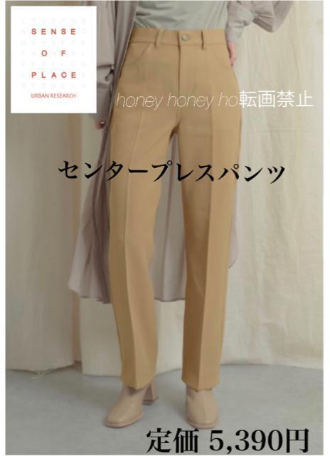 זIrpc艿5,390~yVizURBAN RESEARCHA[oT[`Z^[vXpcx[WM   uh 