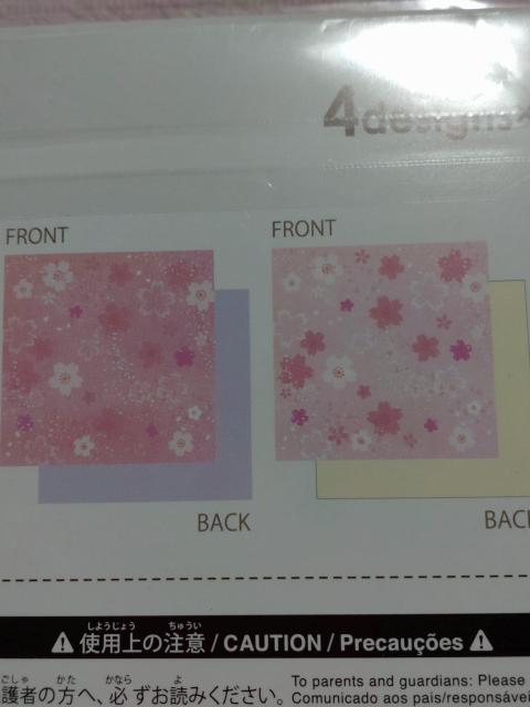 折り紙 (デザインペーパー) ☆ 両面ちよがみ こぼれ桜 < インテリア/ライフ 折り紙 (デザインペーパー) ☆ 両面ちよがみ こぼれ桜 < インテリア/ライフの