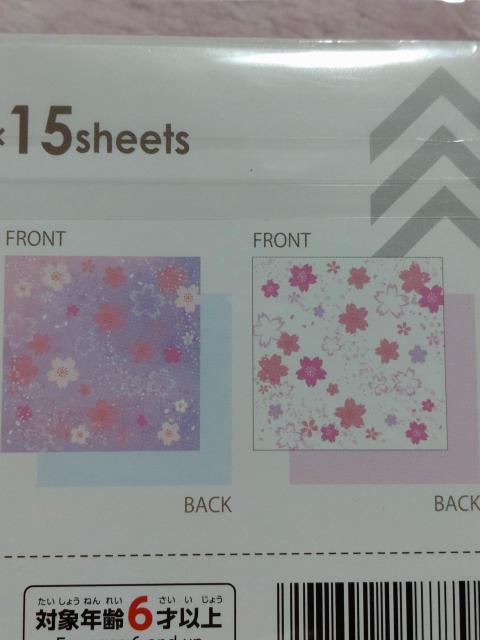 折り紙 (デザインペーパー) ☆ 両面ちよがみ こぼれ桜 < インテリア/ライフ 折り紙 (デザインペーパー) ☆ 両面ちよがみ こぼれ桜 < インテリア/ライフの