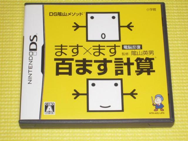 DS܂~܂ S܂vZtEtE\tgtmF   Q[{/\tg 