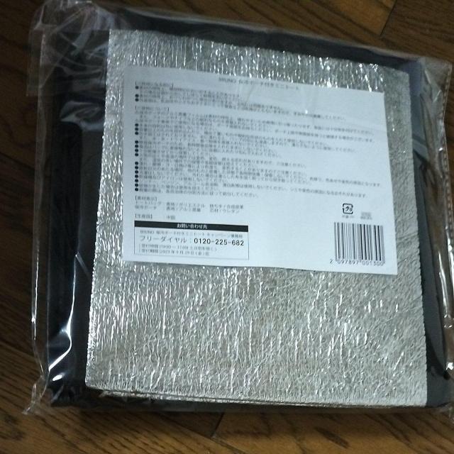 BROUNO保冷ポーチ付きミニトート 新品 < 女性ファッション  BROUNO保冷ポーチ付きミニトート 新品 < 女性ファッションの