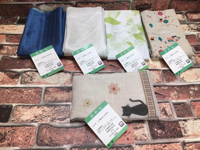 お洒落な空間を演出!今季人気の新柄!涼感のれん(5柄から)1枚 < インテリア/ライフ  お洒落な空間を演出!今季人気の新柄!涼感のれん(5柄から)1枚  < インテリア/ライフの