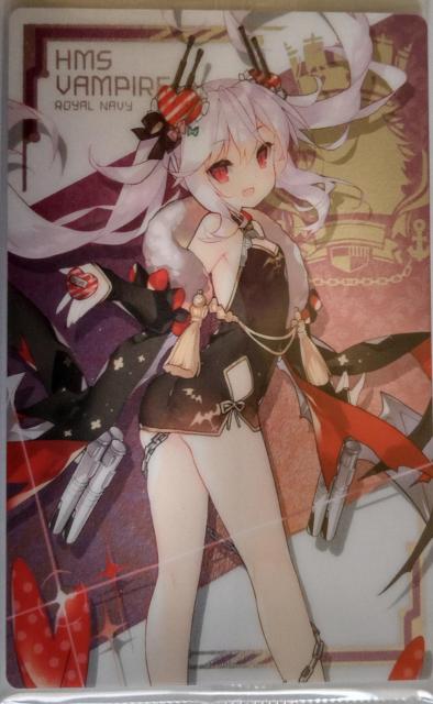 アズールレーン〜『春の風 ヴァンパイア』のカード < アニメ/コミック/キャラクター  アズールレーン〜『春の風 ヴァンパイア』のカード  < アニメ/コミック/キャラクターの
