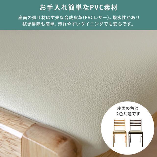 【送料無料】ダイニングチェア 椅子 イス 木目調 ブラウン 【2脚セット】 < インテリア/ライフ 【送料無料】ダイニングチェア 椅子 イス 木目調 ブラウン 【2脚セット】 < インテリア/ライフの