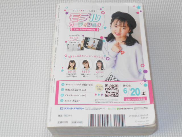 G ႨfbNX 2020 7  {/G 