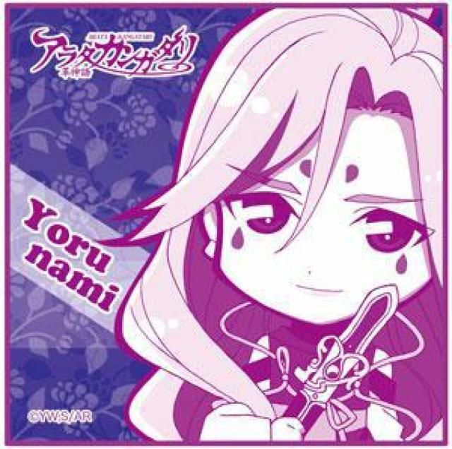 キャラアニ アラタカンガタリ -革神語- ハンドタオル ヨルナミ < アニメ/コミック/キャラクター  キャラアニ アラタカンガタリ -革神語- ハンドタオル ヨルナミ  < アニメ/コミック/キャラクターの