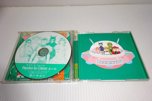 帯・DVD付★サイコ・ル・シェイム★激愛メリーゴーランド★春夏秋冬(初回限定盤)★Psycho le Cemu★2枚同梱270円 < タレントグッズ  帯・DVD付★サイコ・ル・シェイム★激愛メリーゴーランド★春夏秋冬(初回限定盤)★Psycho le Cemu★2枚同梱270円 < タレントグッズの