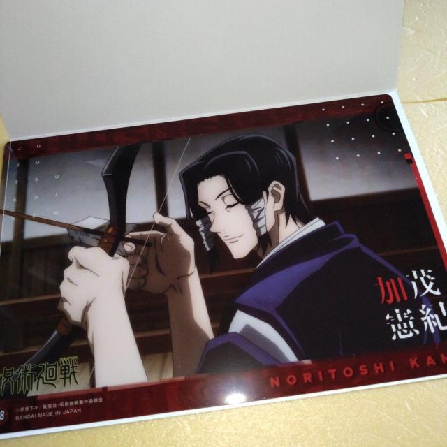 加茂憲紀 クリアビジュアルポスター2 呪術廻戦 < アニメ/コミック/キャラクター  加茂憲紀 クリアビジュアルポスター2 呪術廻戦  < アニメ/コミック/キャラクターの