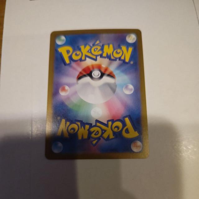 ポケモンカードゲーム♪ウネルミナモ♪Hsv5a026/066R♪ポケカ♪たねポケモン♪キラ♪ポケカ♪トレーディングカード♪ < トレーディングカード  ポケモンカードゲーム♪ウネルミナモ♪Hsv5a026/066R♪ポケカ♪たねポケモン♪キラ♪ポケカ♪トレーディングカード♪ < トレーディングカードの
