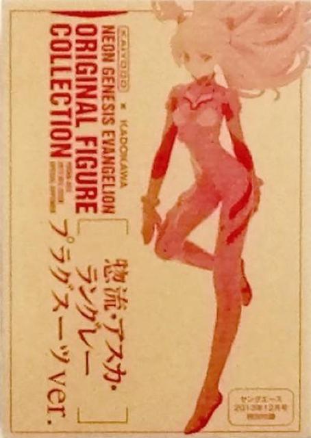 惣流・アスカ・ラングレー プラグスーツ ver. フィギュア ヤングエース 2013年12月号附録 エヴァンゲリオン ●未開封箱有 < アニメ/コミック/キャラクター  惣流・アスカ・ラングレー プラグスーツ ver. フィギュア ヤングエース 2013年12月号附録 エヴァンゲリオン ●未開封箱有 < アニメ/コミック/キャラクターの