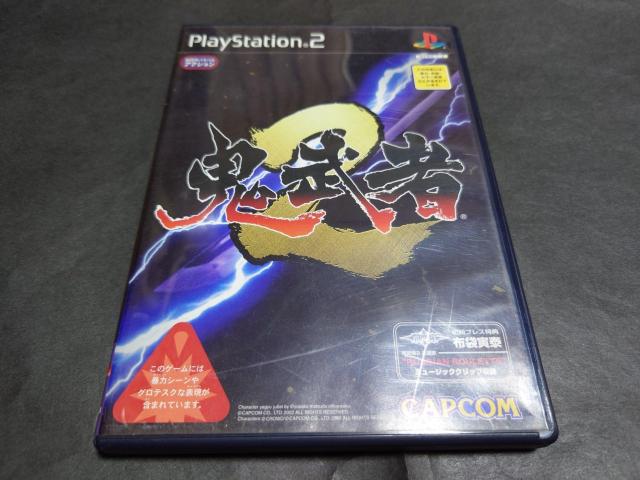 PS2 S2 (vX)   Q[{/\tg 