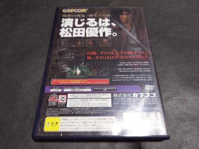 PS2 S2 (vX)  Q[{/\tg 