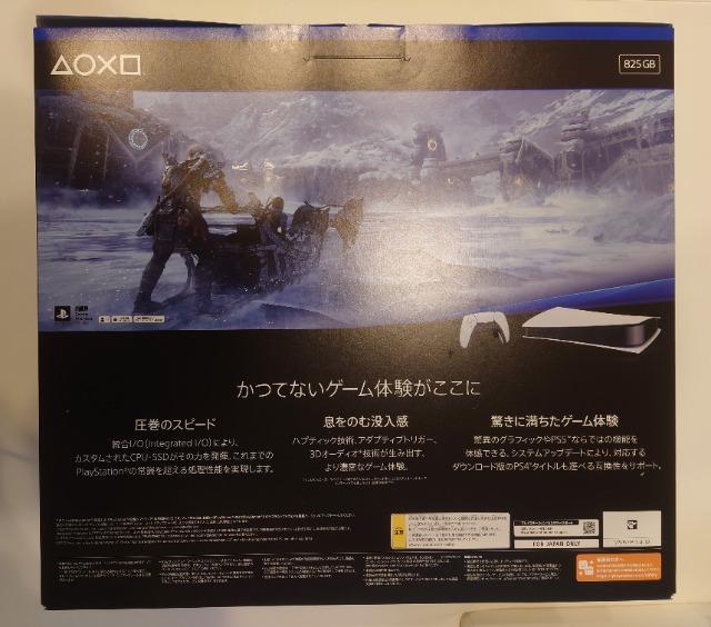 Play Station 5 fW^GfBV@SbhEIuEEH[ OiN  1~X^[g PS5 vXe@{