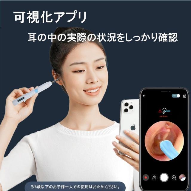 耳かき カメラ付き 耳掃除 耳垢除去 極細 シリコンヘッド 300万画素 内視鏡 イヤースコープ LEDライト ワイヤレス Wi- < レジャー/スポーツ  耳かき カメラ付き 耳掃除 耳垢除去 極細 シリコンヘッド 300万画素 内視鏡 イヤースコープ LEDライト ワイヤレス Wi- < レジャー/スポーツの