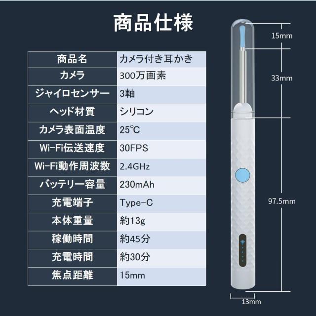 耳かき カメラ付き 耳掃除 耳垢除去 極細 シリコンヘッド 300万画素 内視鏡 イヤースコープ LEDライト ワイヤレス Wi- < レジャー/スポーツ  耳かき カメラ付き 耳掃除 耳垢除去 極細 シリコンヘッド 300万画素 内視鏡 イヤースコープ LEDライト ワイヤレス Wi- < レジャー/スポーツの
