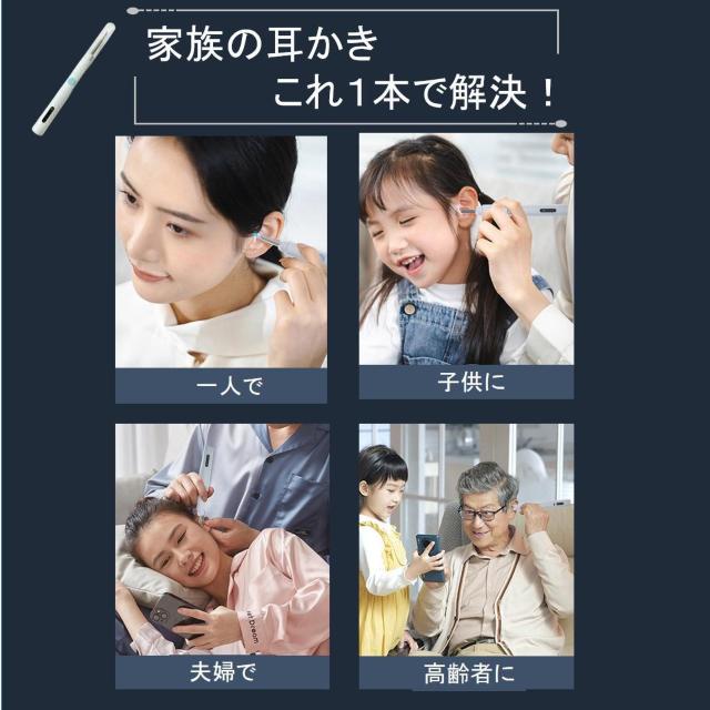 耳かき カメラ付き 耳掃除 耳垢除去 極細 シリコンヘッド 300万画素 内視鏡 イヤースコープ LEDライト ワイヤレス Wi- < レジャー/スポーツ  耳かき カメラ付き 耳掃除 耳垢除去 極細 シリコンヘッド 300万画素 内視鏡 イヤースコープ LEDライト ワイヤレス Wi- < レジャー/スポーツの