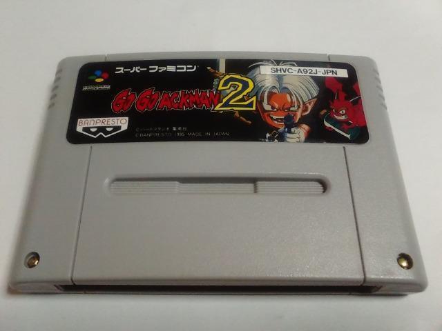 SFC/【5本迄送料180円!!】ゴーゴーアックマン2≪匿名らくらく定額便≫〈メンテ済み♪〉【ソフトのみ】↓ご落札価格↓ < ゲーム本体/ソフト  SFC/【5本迄送料180円!!】ゴーゴーアックマン2≪匿名らくらく定額便≫〈メンテ済み♪〉【ソフトのみ】↓ご落札価格↓  < ゲーム本体/ソフトの