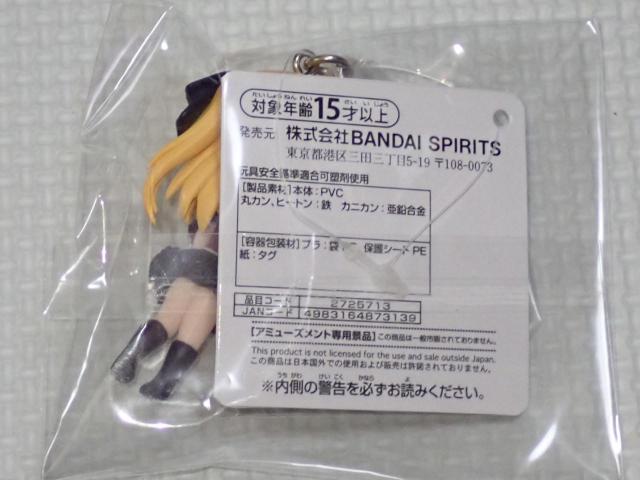 推しの子 フィギュアキーホルダー Vol.2 星野瑠美衣(ルビー) < アニメ/コミック/キャラクター  推しの子 フィギュアキーホルダー Vol.2 星野瑠美衣(ルビー) < アニメ/コミック/キャラクターの