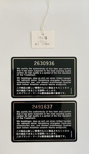 ◇【CHANEL/シャネル】ケース 布袋◇ < ブランド  ◇【CHANEL/シャネル】ケース 布袋◇ < ブランドの