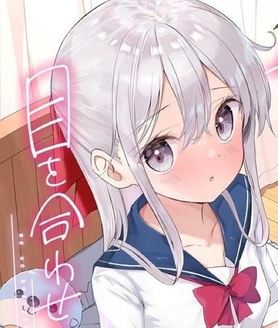 同人誌 妹が一日一回しか目を合わせてくれない。After2 ep.デート  NOVELIZE はまけん。 オリジナル C104 < アニメ/コミック/キャラクター  同人誌 妹が一日一回しか目を合わせてくれない。After2 ep.デート  NOVELIZE はまけん。 オリジナル C104  < アニメ/コミック/キャラクターの