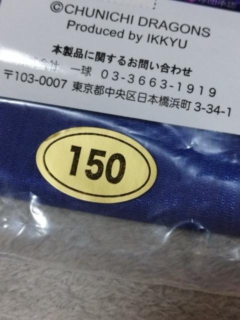 �����h���S���Y �T�|�[�^�[�Y���j�t�H�[�� ���� 150�T�C�Y �� ���W���[/�X�|�[�c�� 