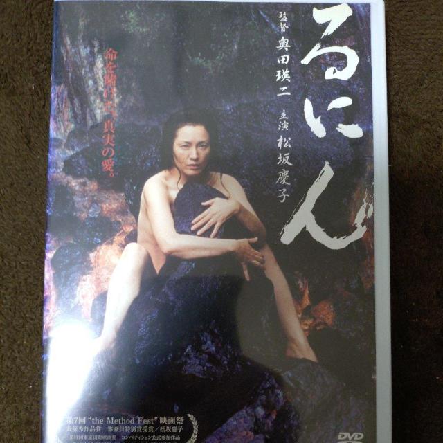 中古DVD 『るにん』 < CD/DVD/ビデオ  中古DVD 『るにん』  < CD/DVD/ビデオの