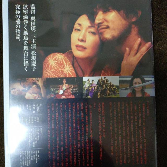 中古DVD 『るにん』 < CD/DVD/ビデオ  中古DVD 『るにん』 < CD/DVD/ビデオの