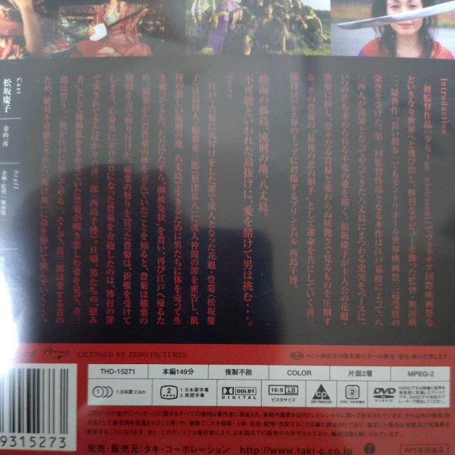 中古DVD 『るにん』 < CD/DVD/ビデオ  中古DVD 『るにん』 < CD/DVD/ビデオの