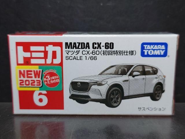 ★初回特別仕様赤箱トミカ6★マツダ CX-60★未開封品★ < ホビー  ★初回特別仕様赤箱トミカ6★マツダ CX-60★未開封品★  < ホビーの