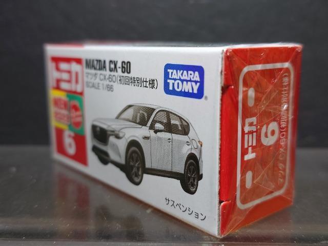 ★初回特別仕様赤箱トミカ6★マツダ CX-60★未開封品★ < ホビー  ★初回特別仕様赤箱トミカ6★マツダ CX-60★未開封品★ < ホビーの
