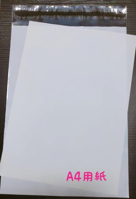 宅配ビニール袋 A4(Sサイズ)100枚 < インテリア/ライフ  宅配ビニール袋 A4(Sサイズ)100枚 < インテリア/ライフの