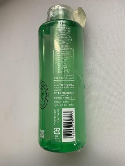 アロインス化粧品 オーガニック99アロエローション 300ミリリットル < 香水/コスメ/ネイル  アロインス化粧品 オーガニック99アロエローション 300ミリリットル < 香水/コスメ/ネイルの