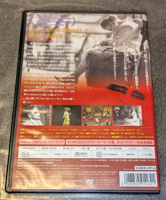 Rn}[ ȂmĂH "n}̃["  ioY^ܑHq^R`@^ߎq^cSZ  Z   CD/DVD/rfI 